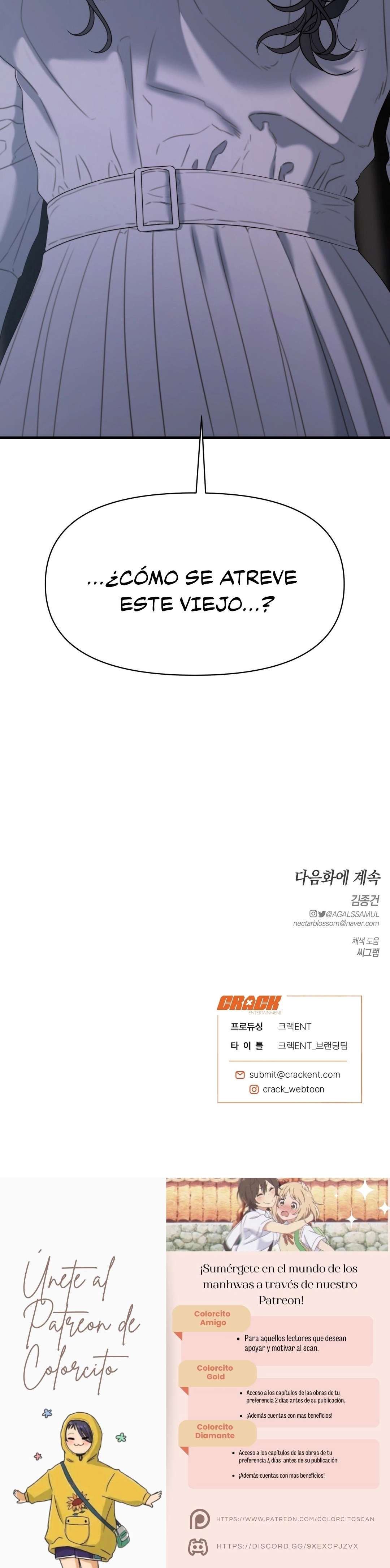 El cuerpo y el corazon nunca envejecen Capítulo 5 - Page 33