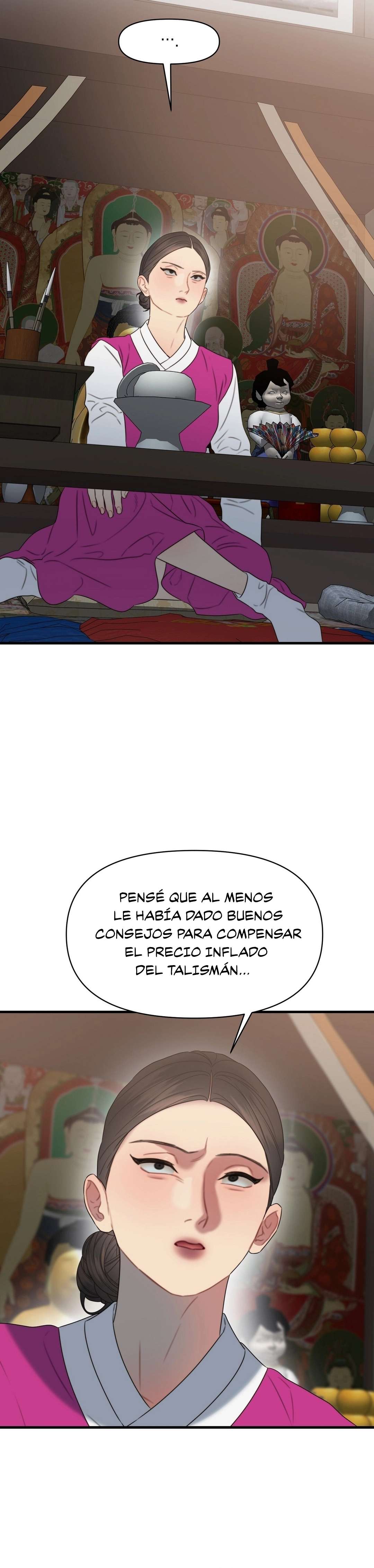 El cuerpo y el corazon nunca envejecen Capítulo 6 - Page 33