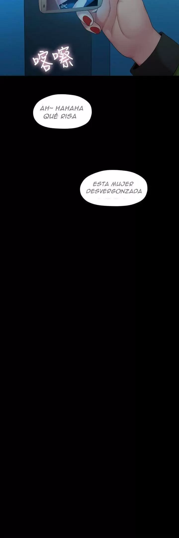 Our very relationship Capítulo 36 - Page 17