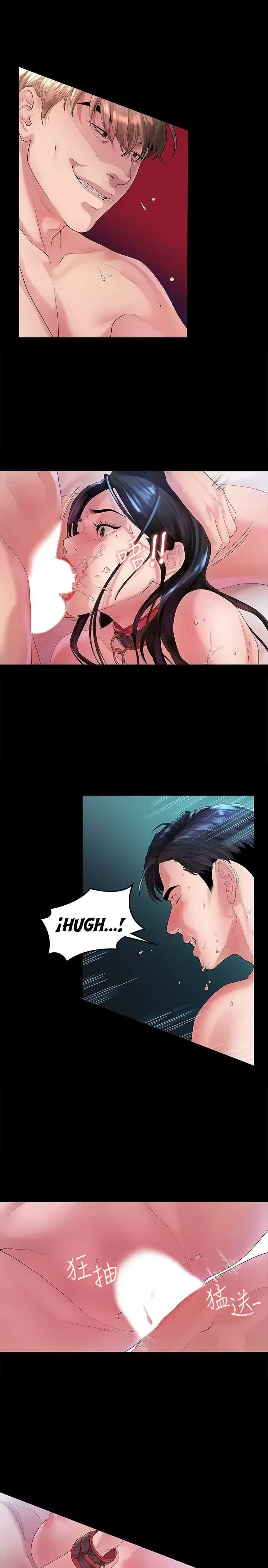Our very relationship Capítulo 45 - Page 14