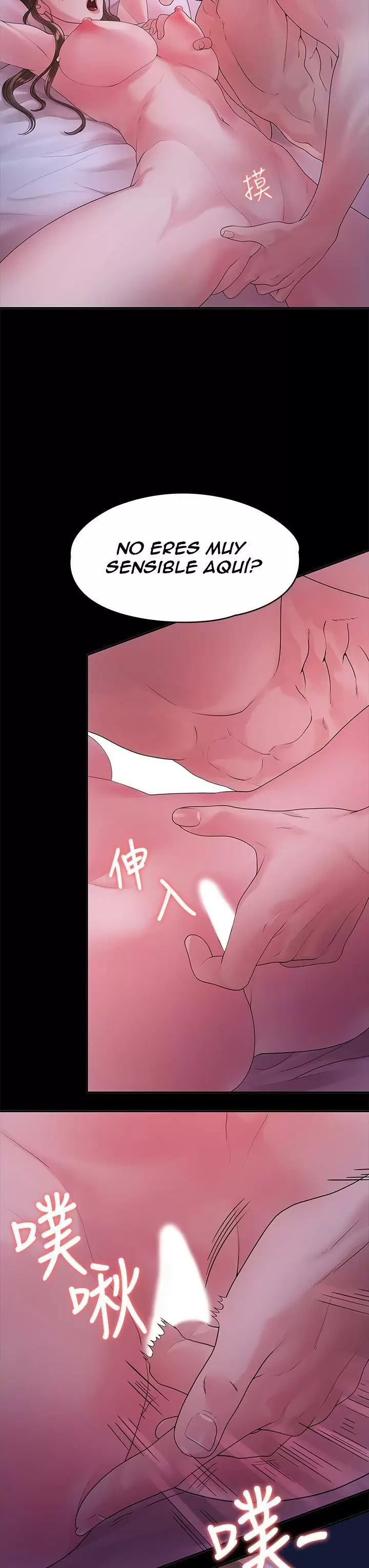 Our very relationship Capítulo 48 - Page 19