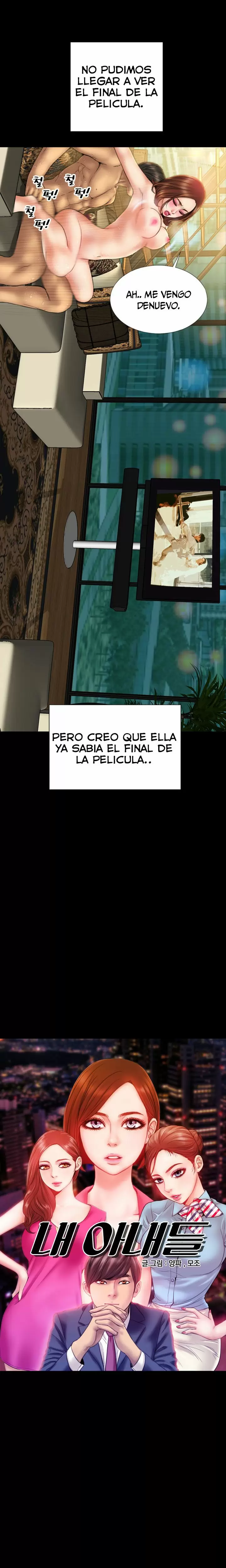 My Wives Capítulo 18 - Page 5