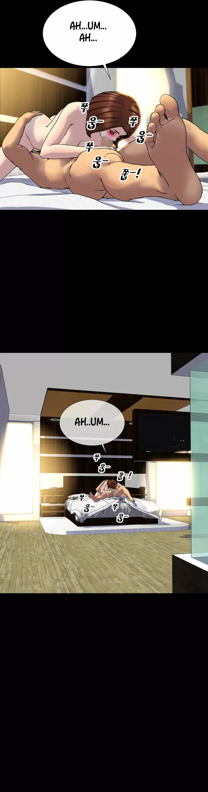 My Wives Capítulo 27 - Page 9