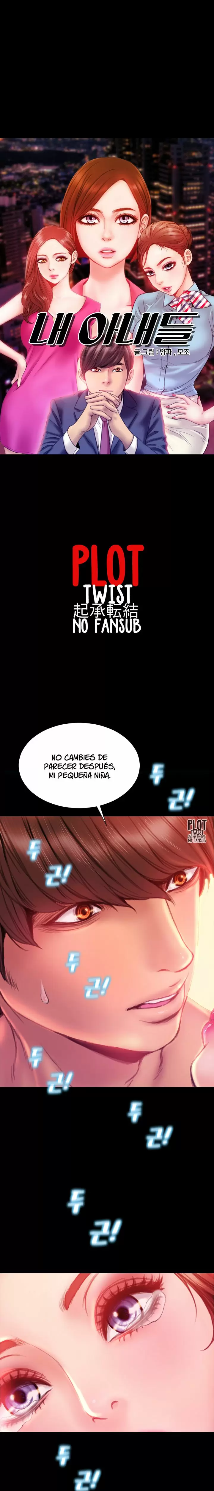 My Wives Capítulo 34 - Page 2