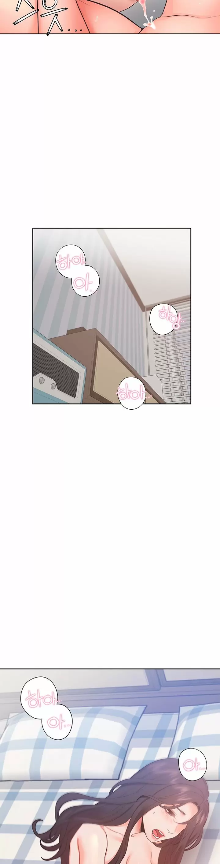 Thirst Capítulo 21 - Page 26