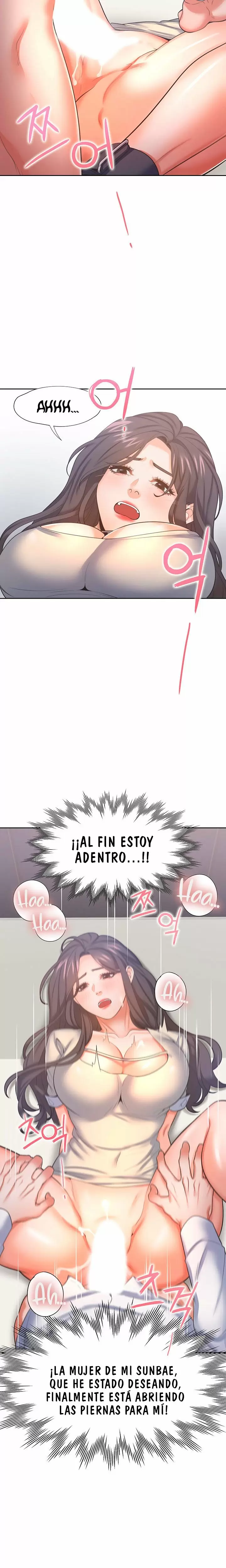 Thirst Capítulo 32 - Page 13