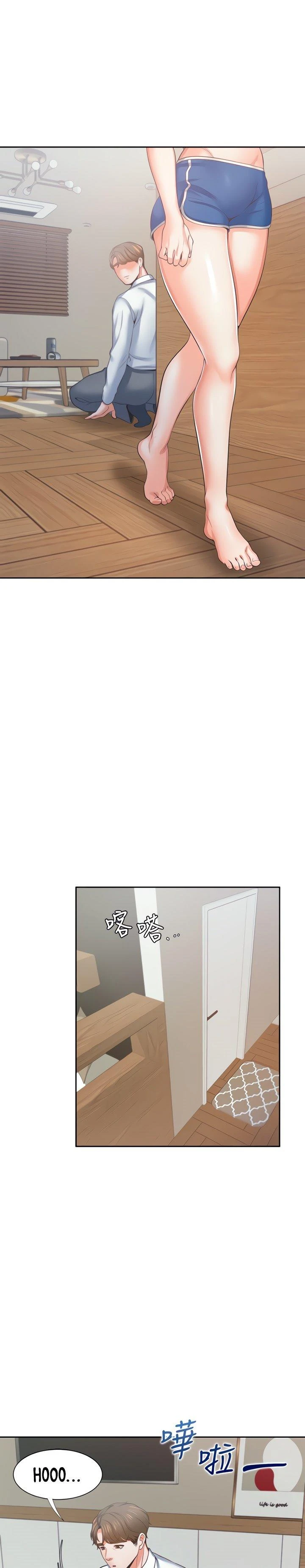 Thirst Capítulo 38 - Page 28