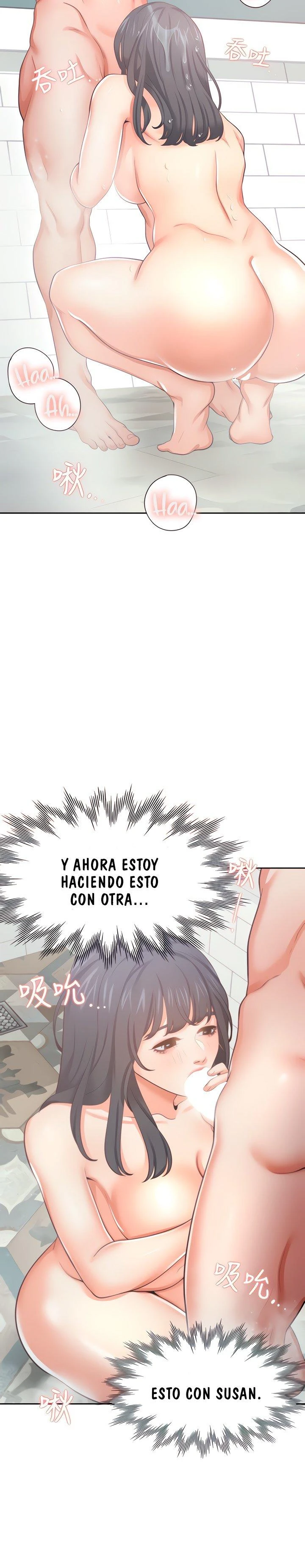 Thirst Capítulo 39 - Page 13