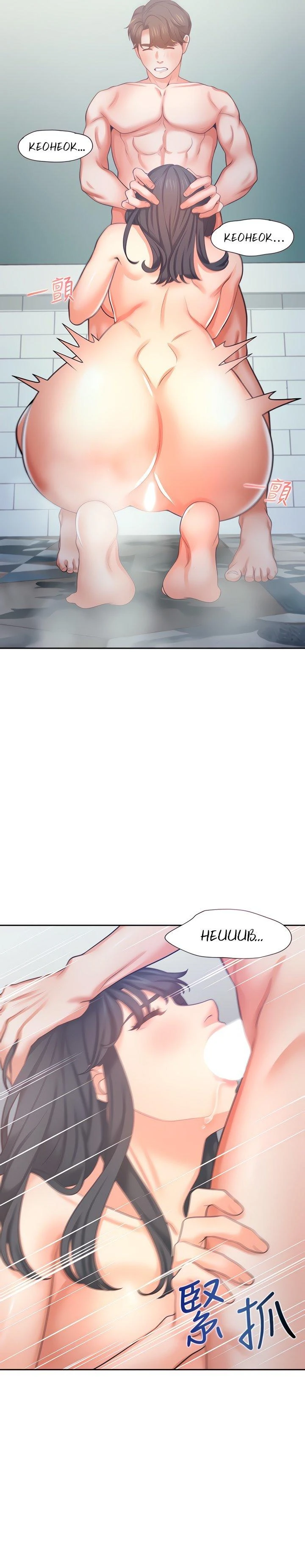 Thirst Capítulo 39 - Page 16