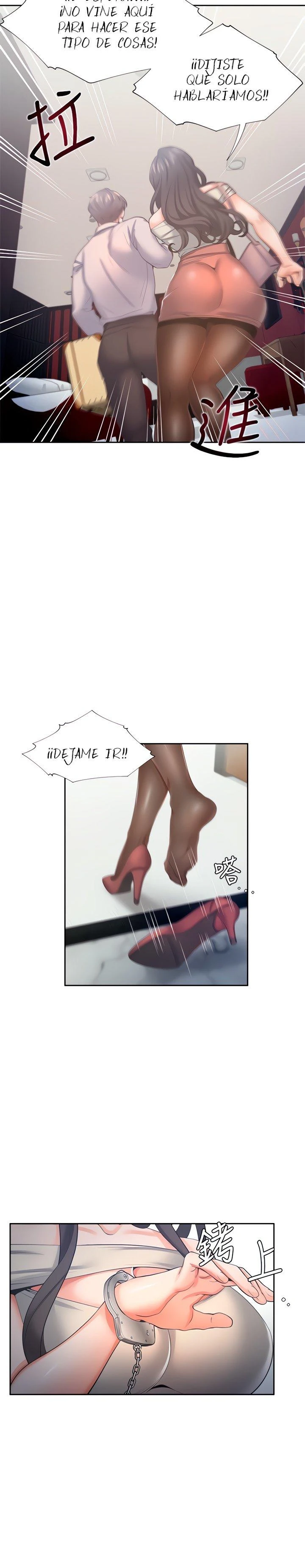 Thirst Capítulo 42 - Page 6