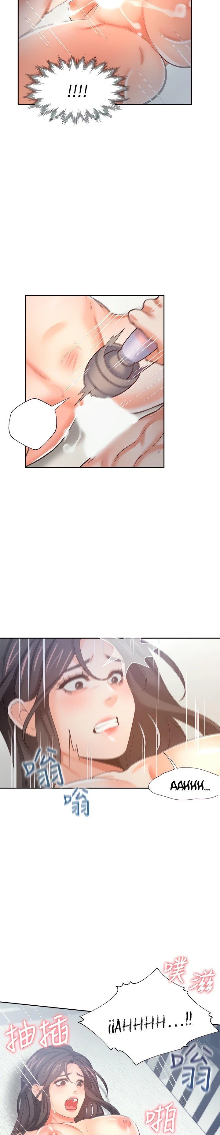 Thirst Capítulo 43 - Page 28