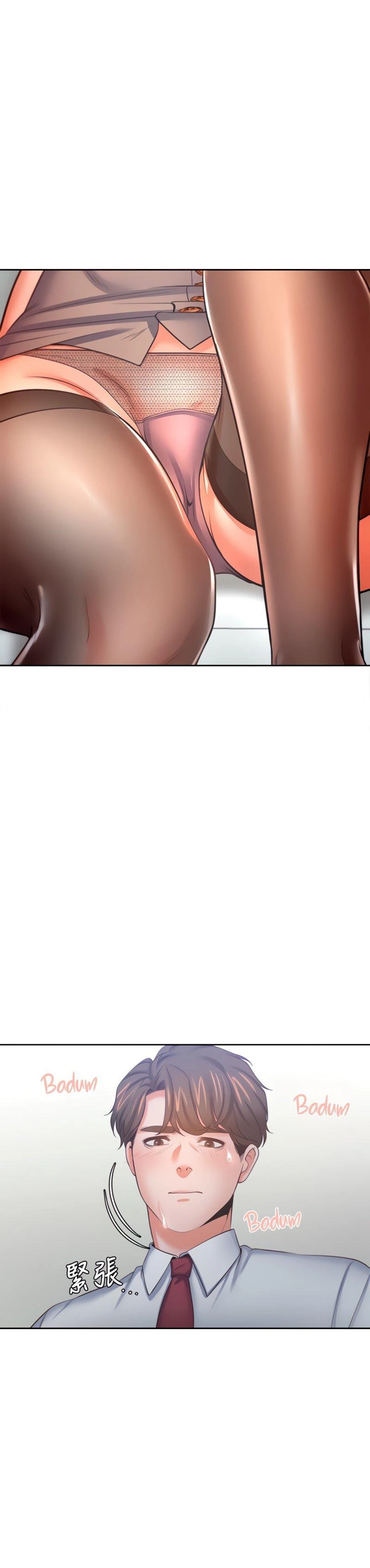 Thirst Capítulo 45 - Page 32
