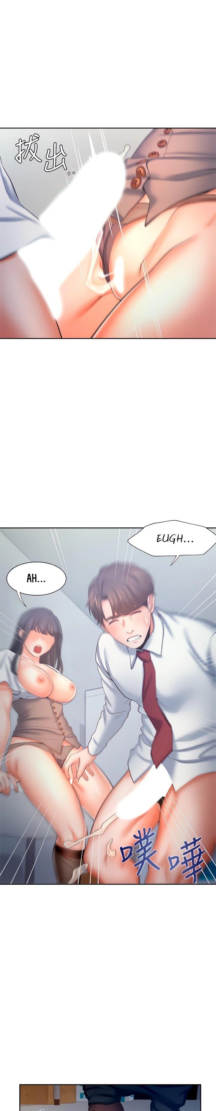 Thirst Capítulo 46 - Page 13