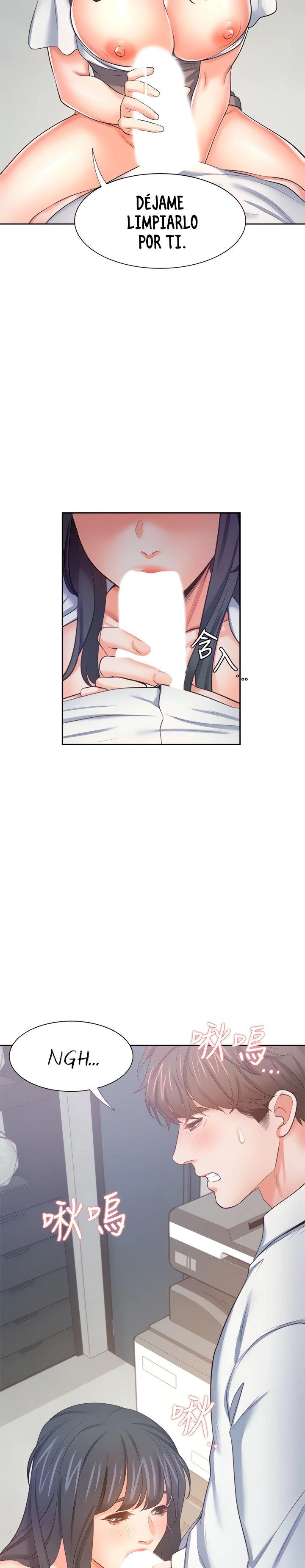Thirst Capítulo 46 - Page 16