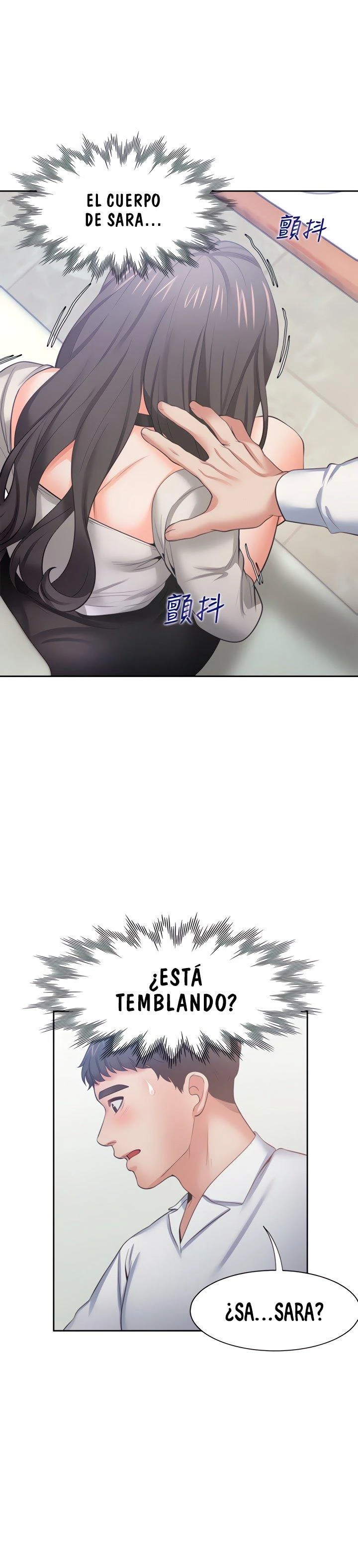 Thirst Capítulo 47 - Page 34