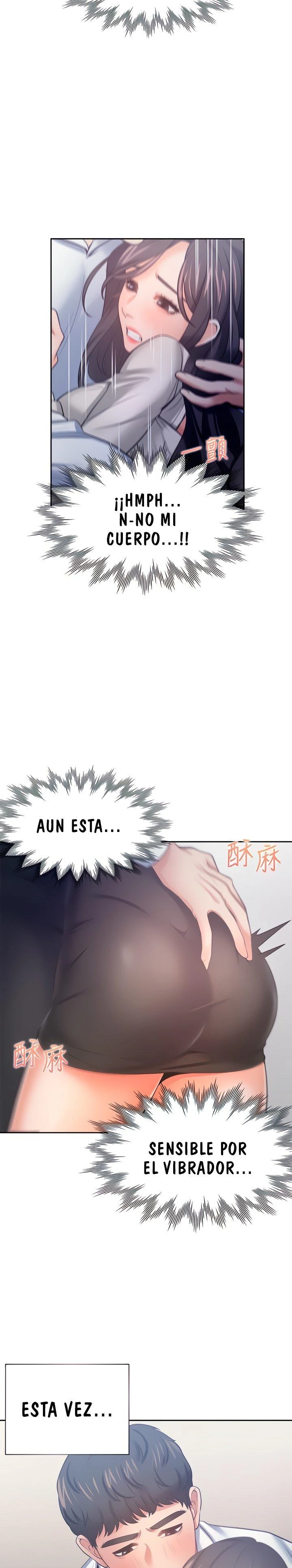 Thirst Capítulo 49 - Page 25