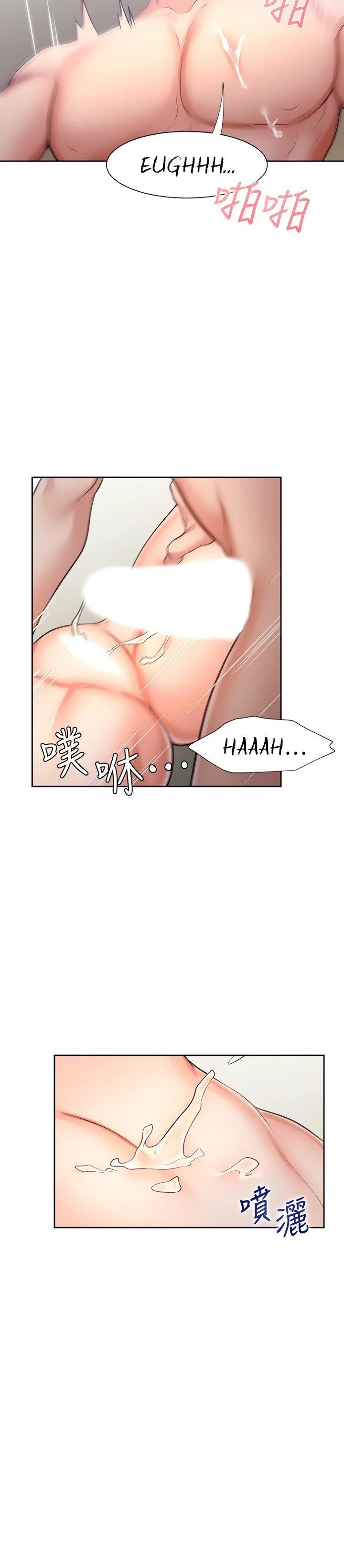 Thirst Capítulo 50 - Page 31