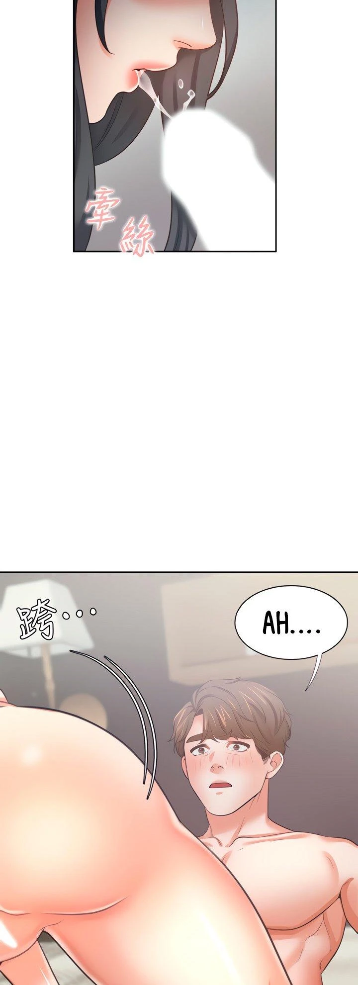 Thirst Capítulo 53 - Page 33