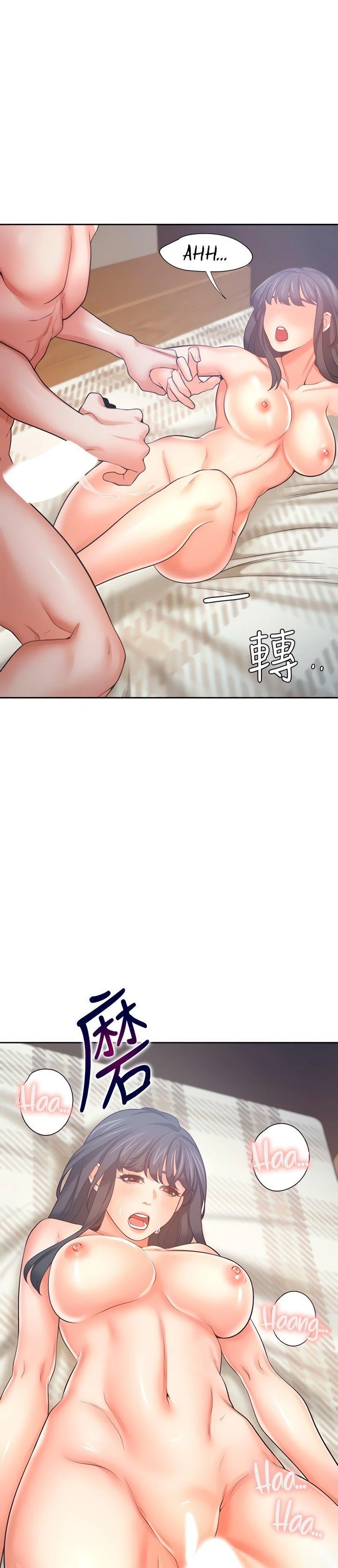 Thirst Capítulo 54 - Page 11