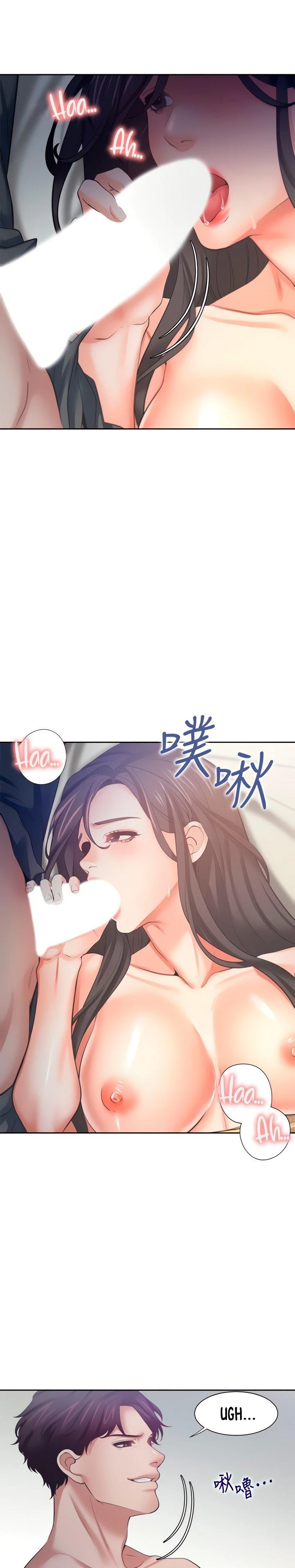 Thirst Capítulo 56 - Page 30