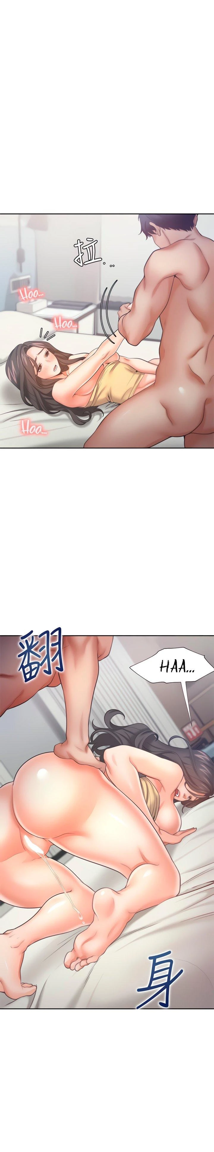 Thirst Capítulo 57 - Page 17