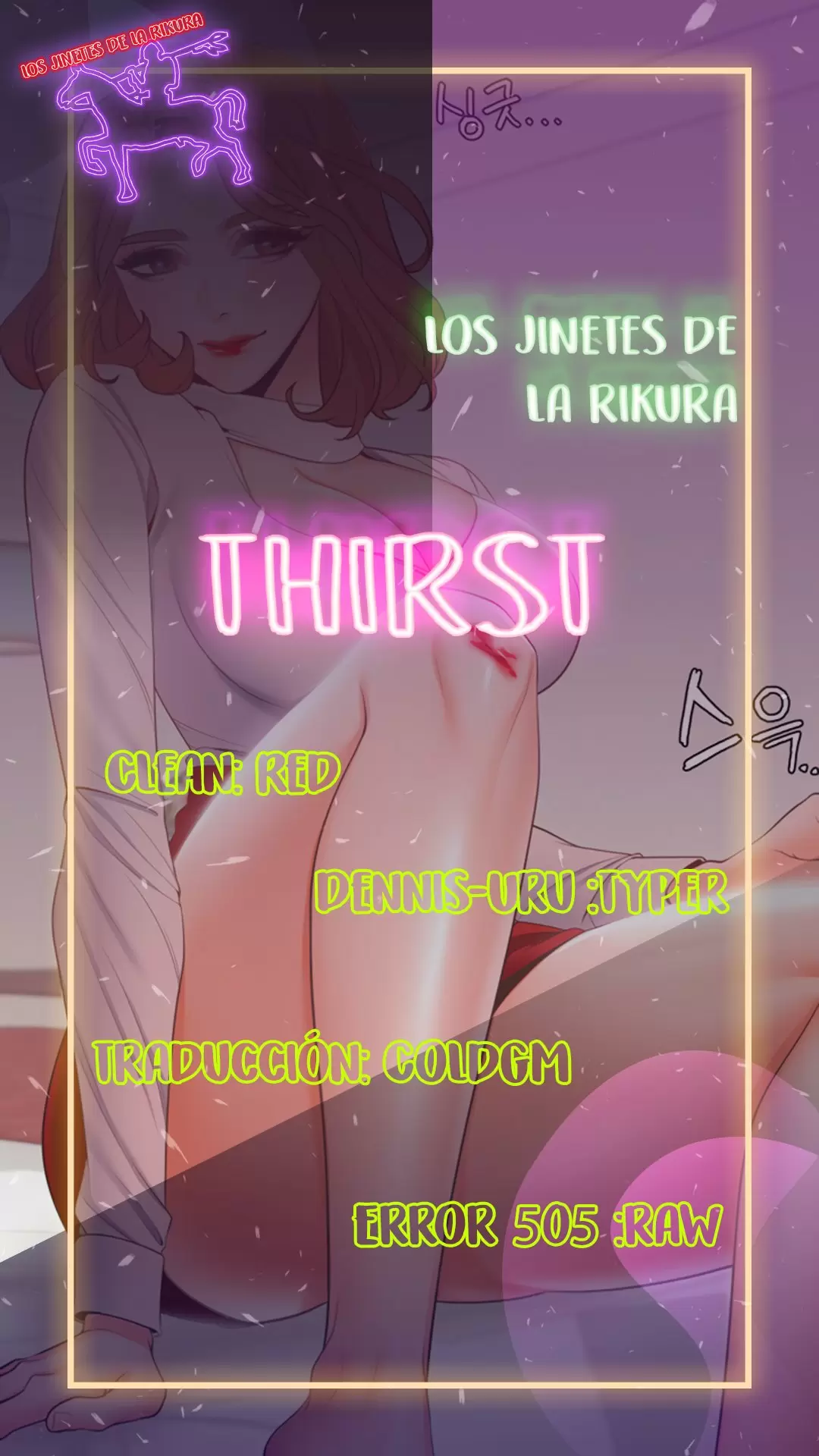 Thirst Capítulo 6 - Page 1