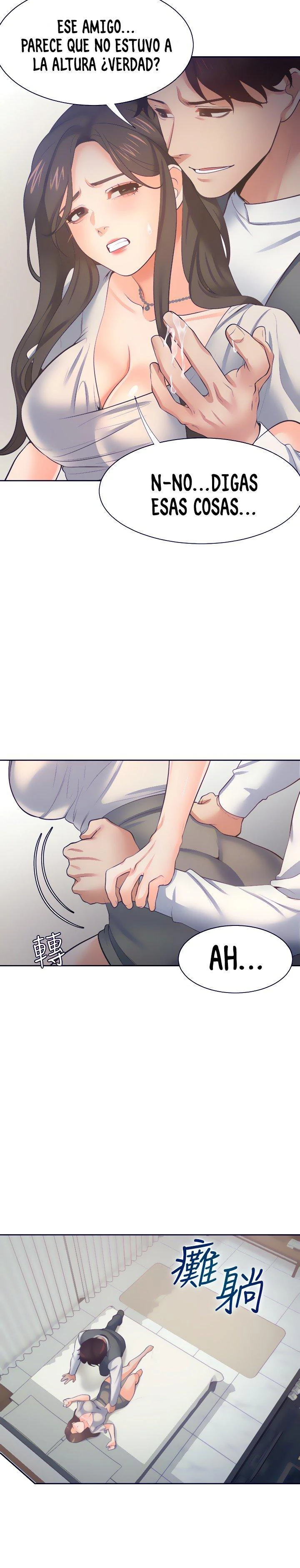 Thirst Capítulo 66 - Page 14