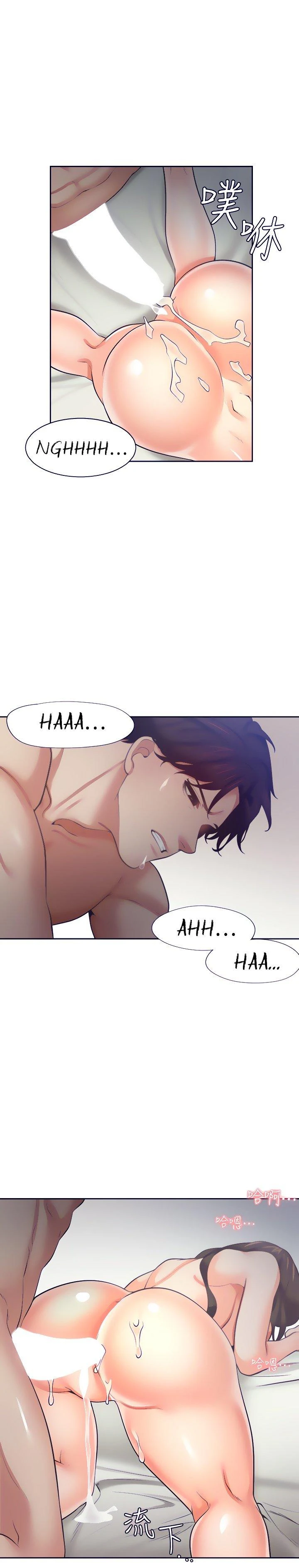Thirst Capítulo 67 - Page 18