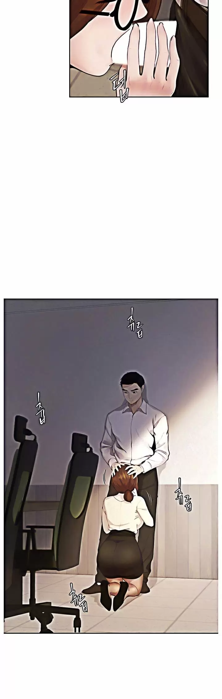 The delicious club Capítulo 1 - Page 31