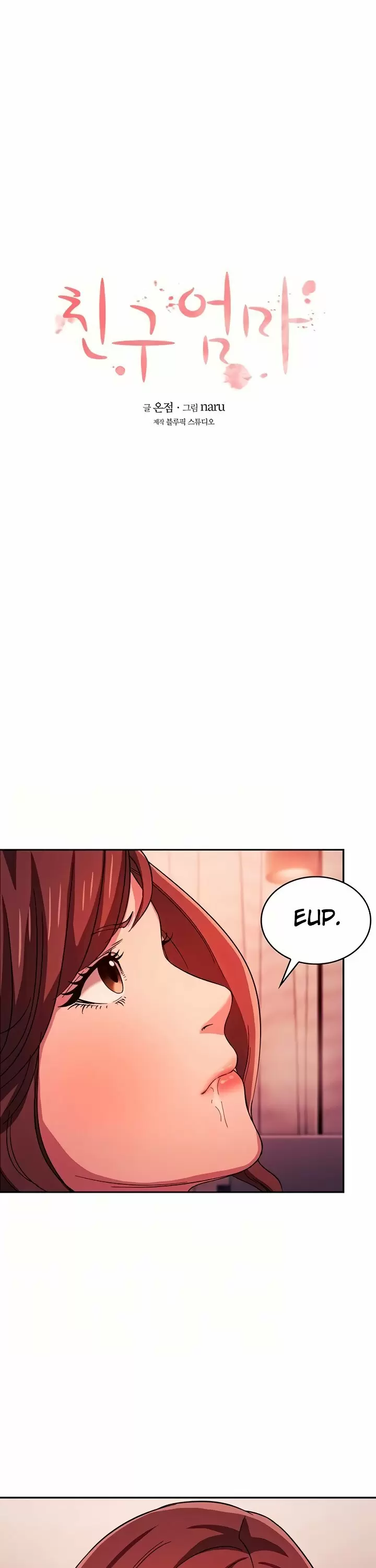 Mother Hunting Capítulo 18 - Page 4