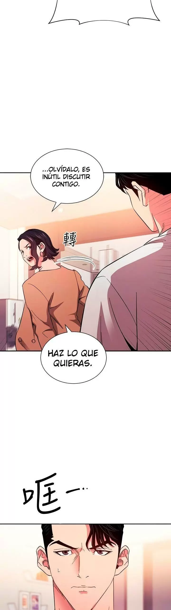 Mother Hunting Capítulo 54 - Page 15