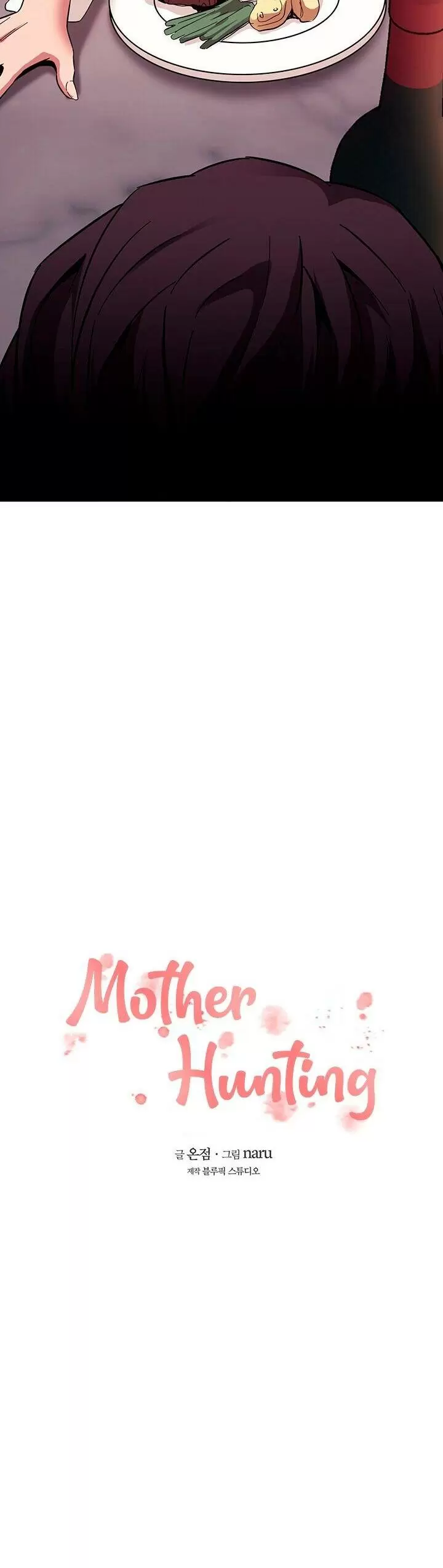 Mother Hunting Capítulo 55 - Page 6