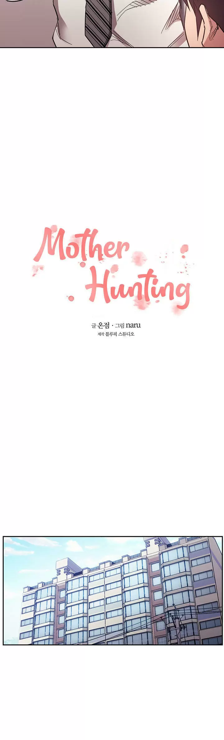 Mother Hunting Capítulo 71 - Page 9