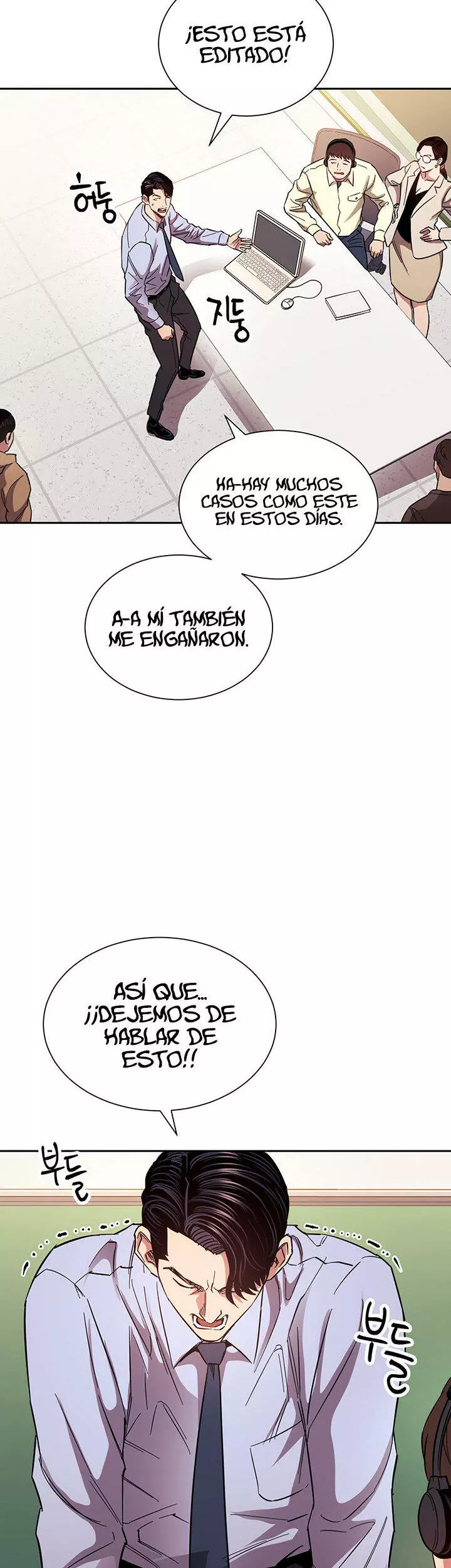 Mother Hunting Capítulo 73 - Page 6
