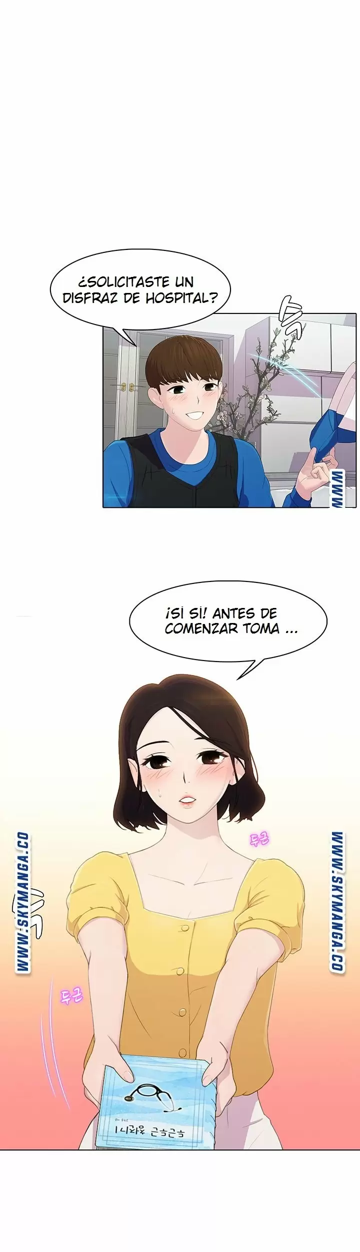 PLEASURE DELIVERY Capítulo 12 - Page 2