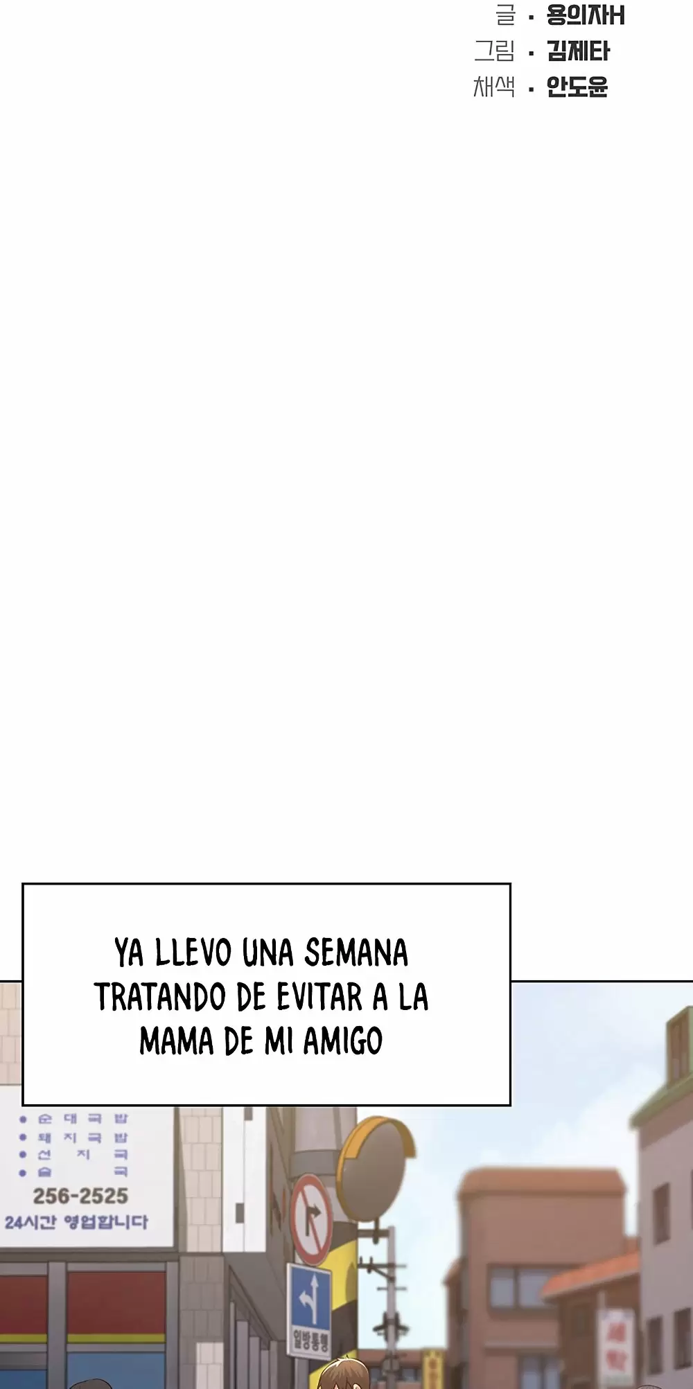Dueña de la Pensión Capítulo 1 - Page 22