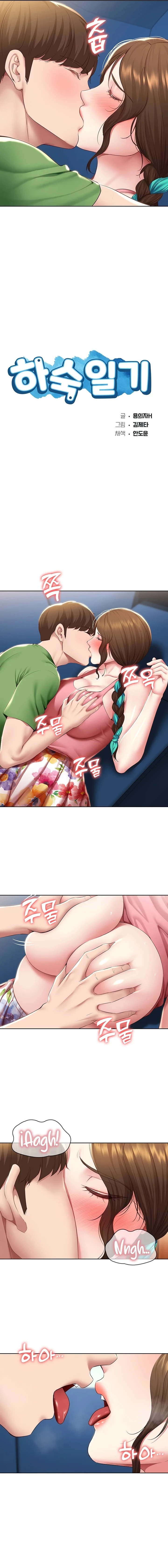 Dueña de la Pensión Capítulo 127 - Page 3