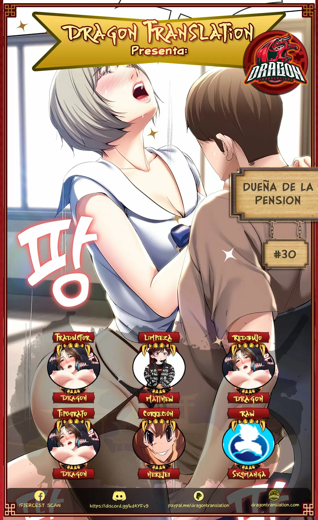 Dueña de la Pensión Capítulo 30 - Page 1