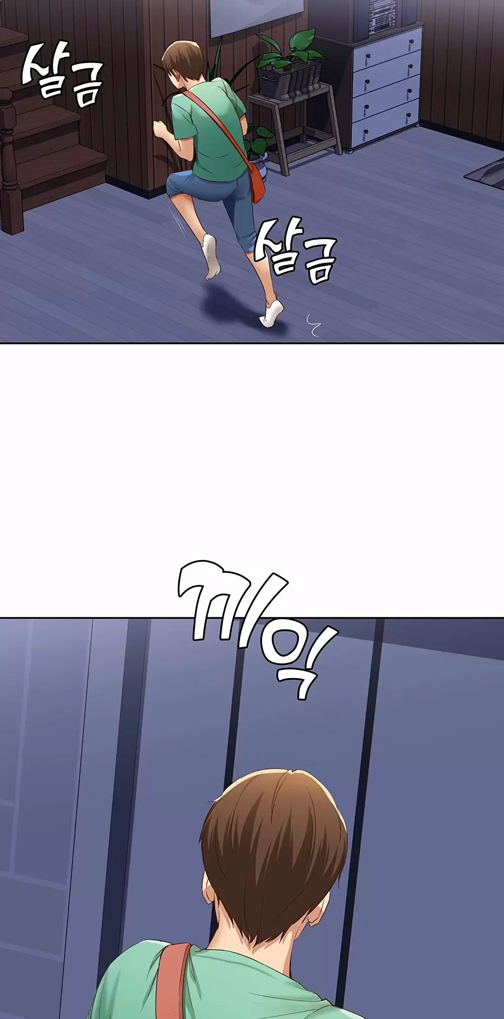 Dueña de la Pensión Capítulo 4 - Page 117