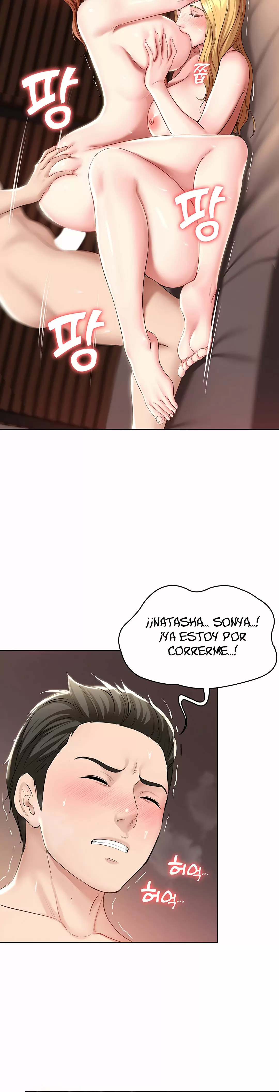 Dueña de la Pensión Capítulo 42 - Page 23
