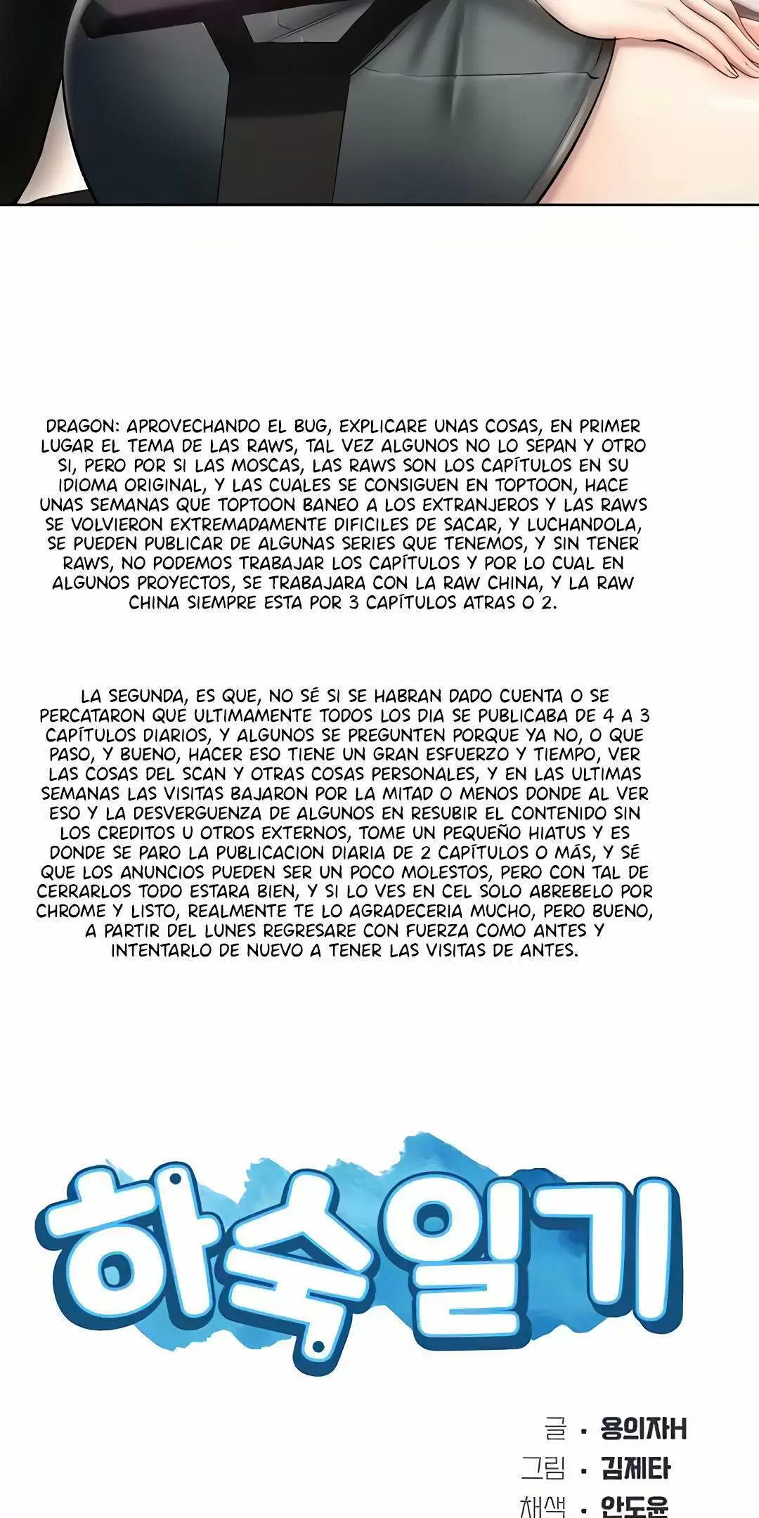 Dueña de la Pensión Capítulo 45 - Page 6