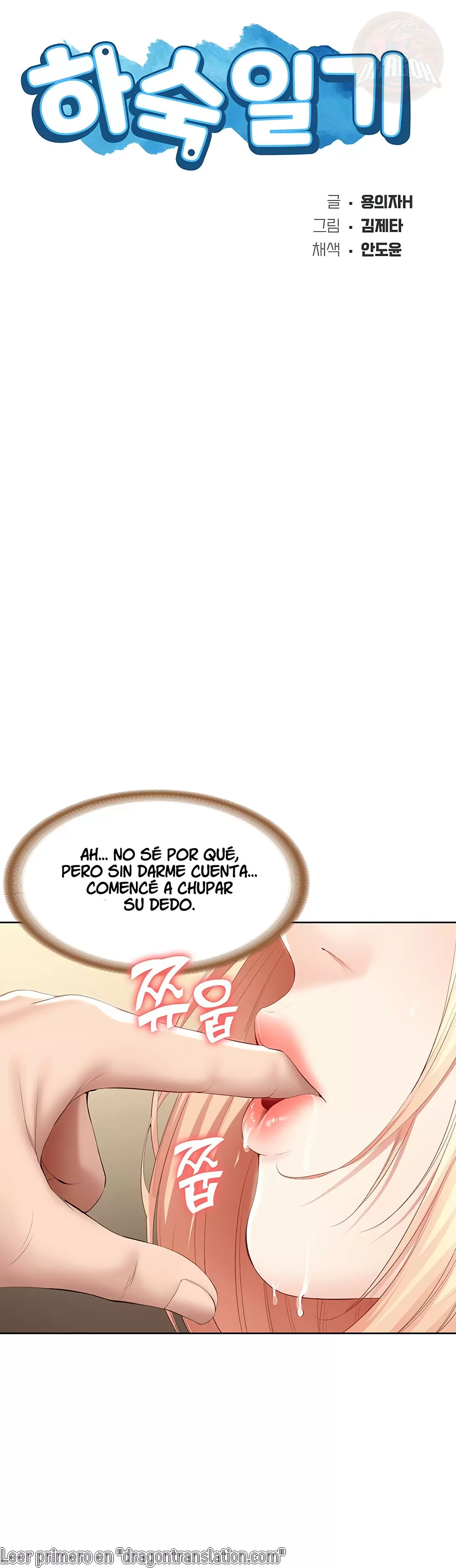 Dueña de la Pensión Capítulo 67 - Page 7