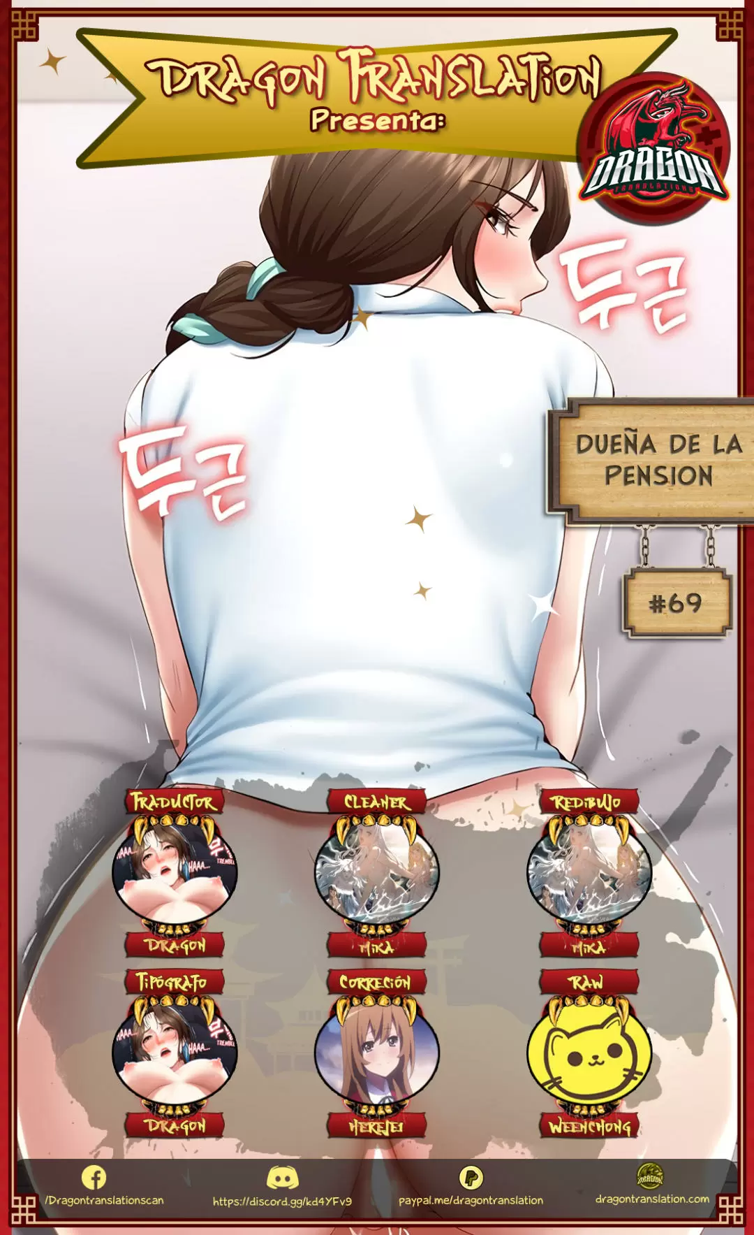 Dueña de la Pensión Capítulo 69 - Page 1