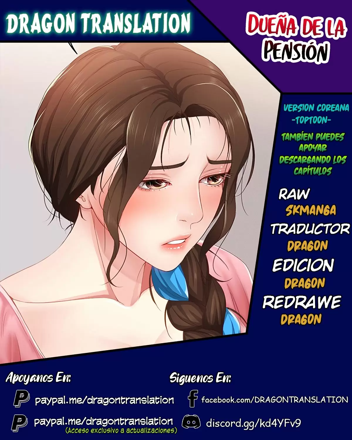 Dueña de la Pensión Capítulo 7 - Page 1