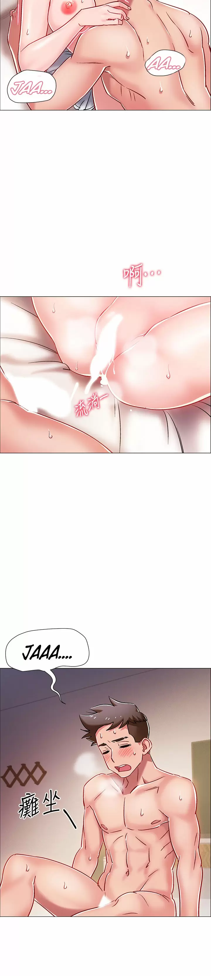100 DAYS Capítulo 7 - Page 37