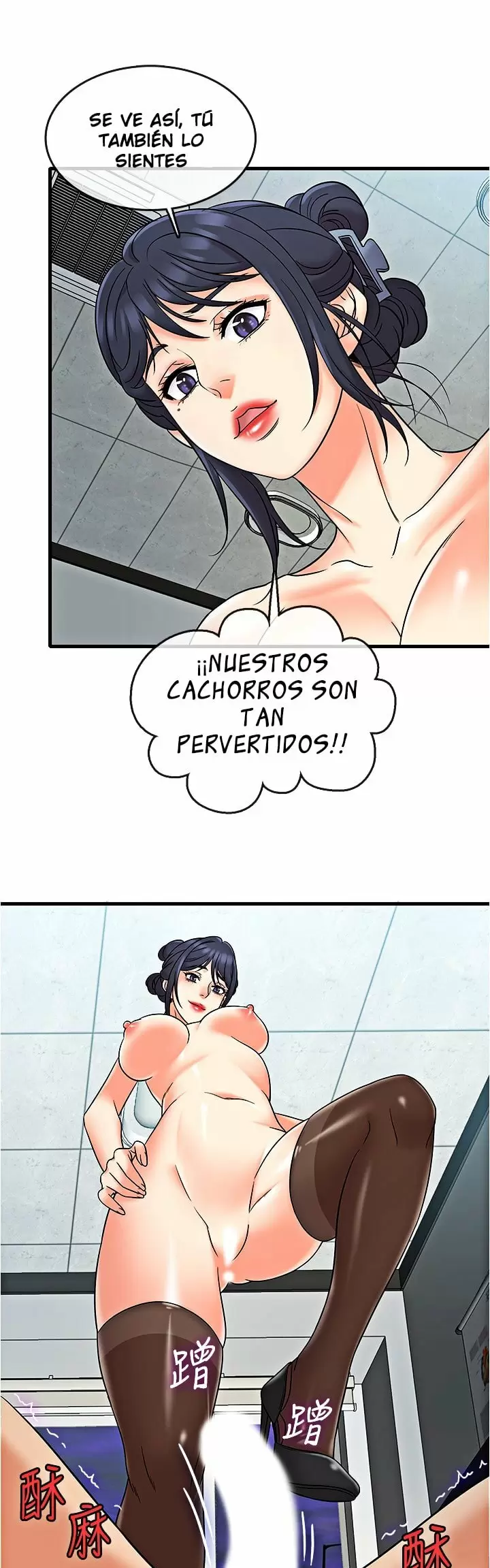 Suspicious Job Capítulo 10 - Page 17