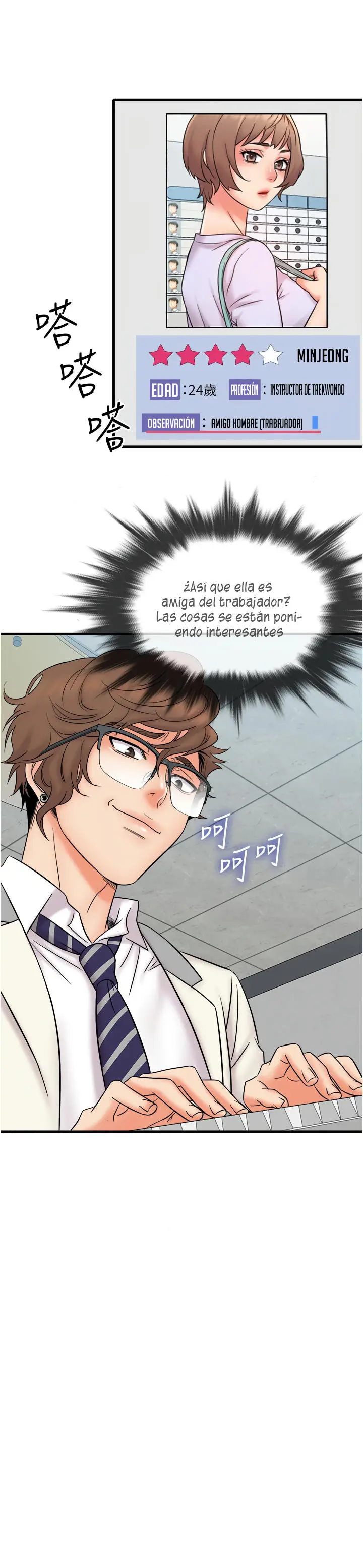 Suspicious Job Capítulo 15 - Page 9