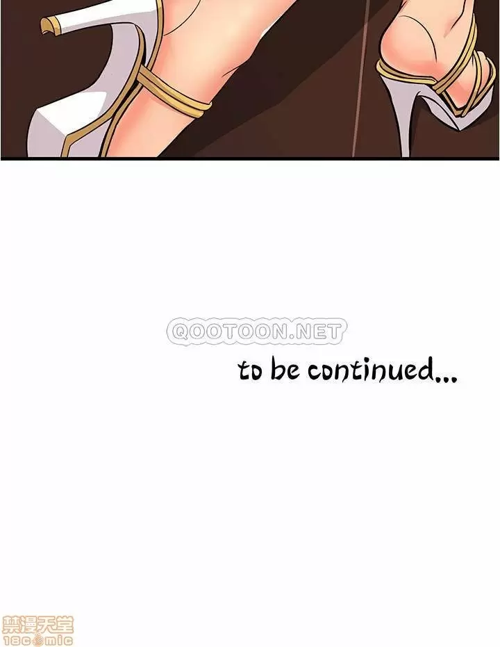 Suspicious Job Capítulo 4 - Page 40