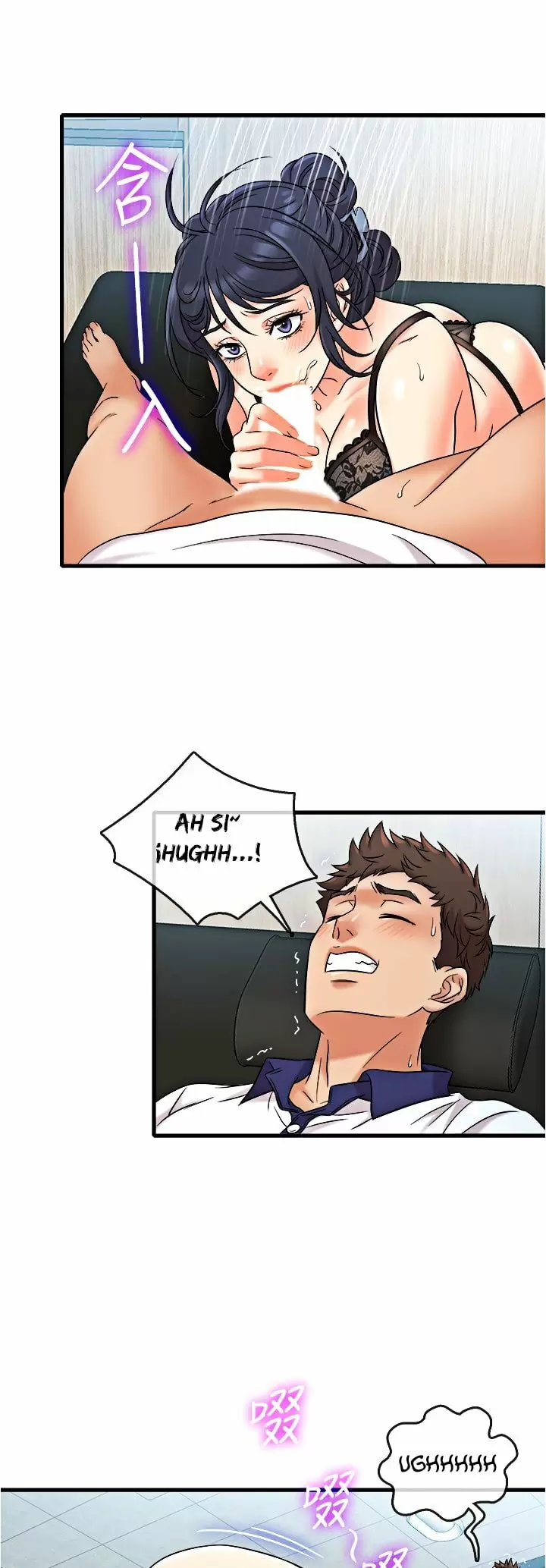 Suspicious Job Capítulo 8 - Page 36