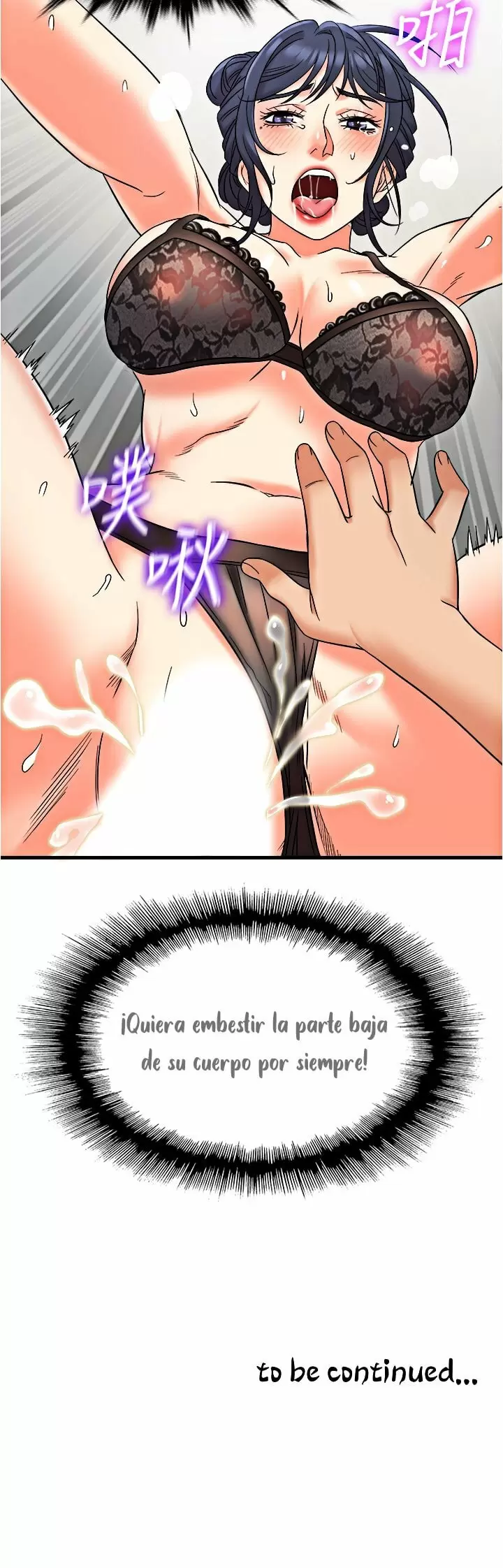 Suspicious Job Capítulo 8 - Page 50